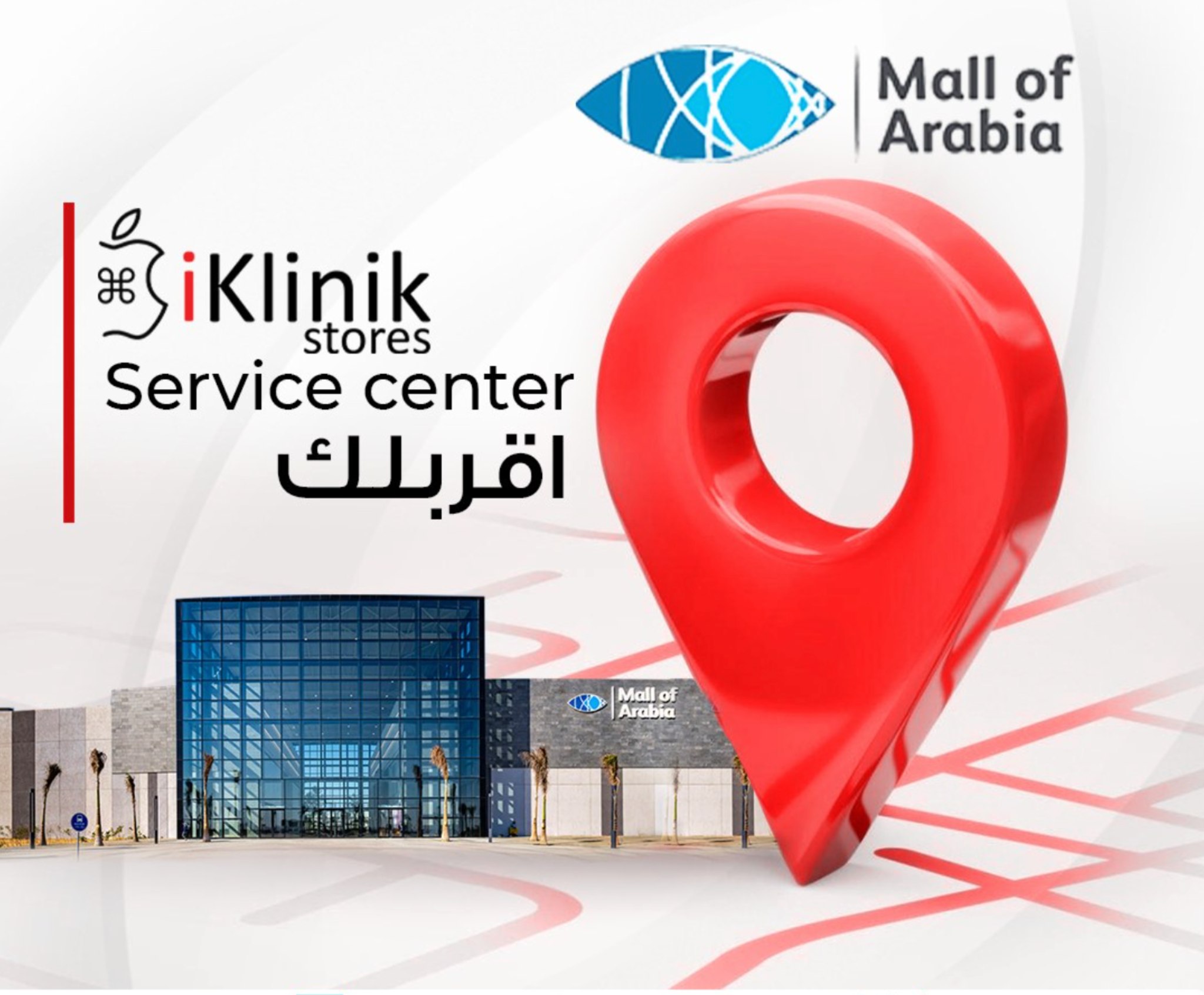 iklinik Stores working hours